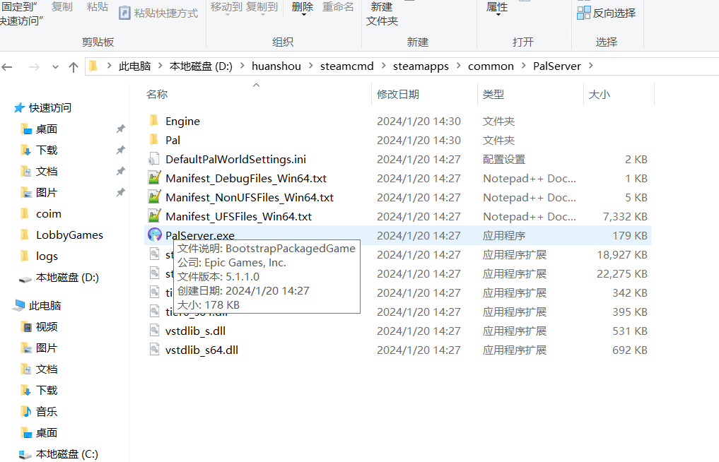 屏幕截图 2024-01-20 144215.png